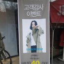 코오롱스포츠광주 - 북구 설죽로 197 | 코오롱스포츠광주