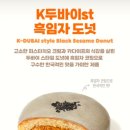 던킨평택고덕궁리점 이미지