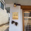 안의면보건지소 이미지