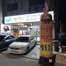명품가마닭칼국수 이미지