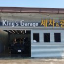 진례세차장 이미지