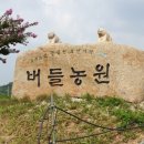 최재명농장 이미지