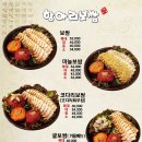 항아리보쌈안중점 이미지