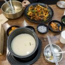 가마솥순대국밥 서초역점