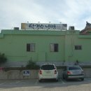 칠서사철박경순냉면 이미지
