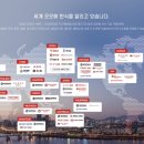 주식회사 더본 이미지