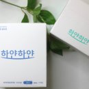 초경 생리대 가격 하얀하얀 추천해요
