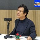 김어준의 유튜브 ‘뉴스공장’ 첫 방송 ‘대박’ 이미지