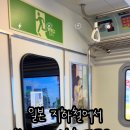 멘지내방역점