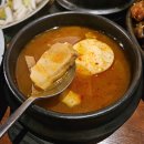 더맛있는족발보쌈 경기 과천점 | 경기광주 더맛있는족발보쌈 경안점 족발 불족발 늦은 저녁 솔직 후기