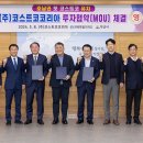 익산유통 이미지