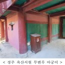 서원중기