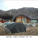 황토기와집 - 서귀포시 | 황토기와집