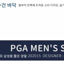 PGA골프 네이버블로그