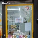 빵꾸똥꾸문구야양주