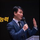 ＜260412＞ "복음의 절대능력" / 로마서1장 16절~17절 이미지