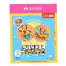 꿀벌유치원 이미지