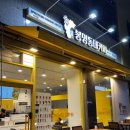 봉명동내커피첨단2지구점