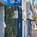 바로서면병원 | 부산 서면 성형외과 코수술 후기 붓기 변화 5일차 ~ 테이핑제거