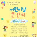 가족뮤지컬 깃털피리 네이버블로그
