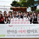 한마음종합복지관 이미지