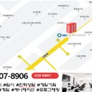 코코아카데미학원