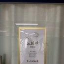 부천속눈썹연장 상동속눈썹펌 잘하는곳 도화안 펌포인트연장 재방문 후기