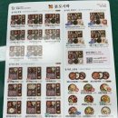 본도시락(광화문점) 이미지