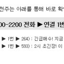 피제이와이컴퍼니