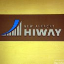 신공항하이웨이본사 이미지