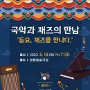 봉황성인PC | [봉황극장 어린이 공연 후기]김해실용음악학원/장유실용음악학원/율하실용음악학원/창원실용음악학원...