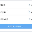 청두곶길 35 이미지