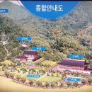 조엄기념관 이미지