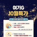 (주)씨에어허브 네이버블로그