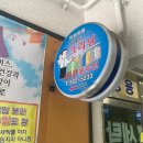 쌍용예가세탁소 이미지