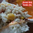 솔솔커피전주