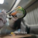 장안김밥