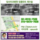 건강한세상앞선치과병원 이미지