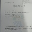 천국나무농원 이미지