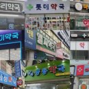 마법사약국 Daum카페