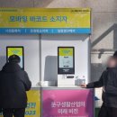 국제종합광고 | 코엑스 서울국제문구․사무용품종합전시회 후기