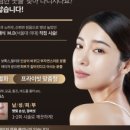 루미에의원 이미지