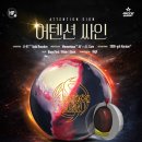 [ROTO GRIP] ATTENTION SIGN 이미지