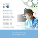 신비성형외과의원 네이버블로그