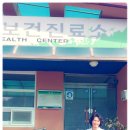 옥정보건진료소 이미지