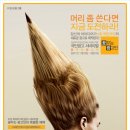 광고인기획
