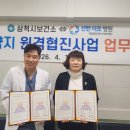 선한이웃병원 뉴스핌