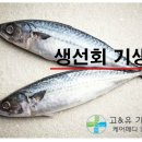 고，유가정의원
