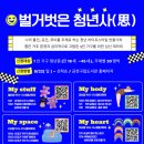 금천구립가산도서관 이미지