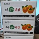 다래가 이미지